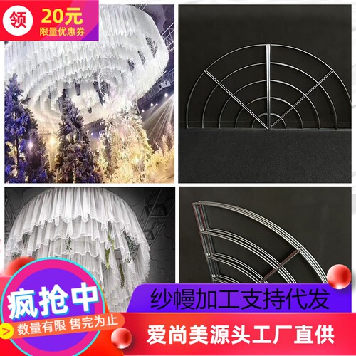 婚庆圆环吊顶装饰婚礼吊顶圆环铁艺5层圆形吊顶架子吊顶纱吊顶环 - 图2