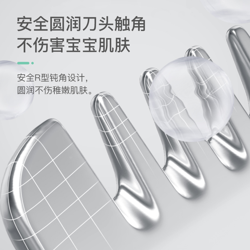 奥克斯婴儿理发器剃头发推剪新生儿童无声电推子家用宝宝剃发神器_个人护理_保健_按摩器材