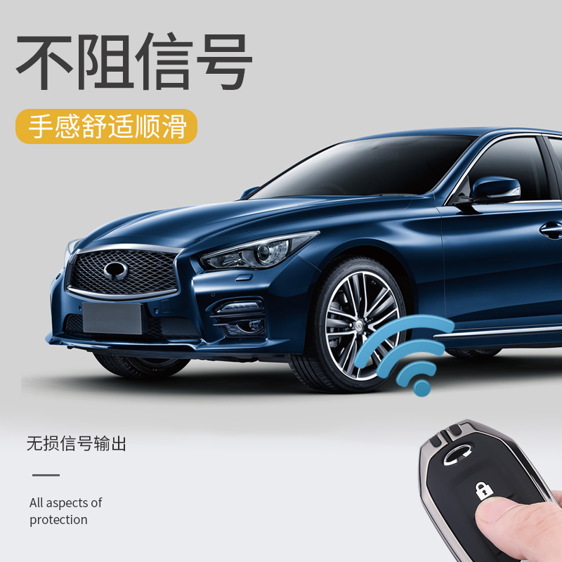 专用英菲尼迪汽车钥匙套qx50l/60/30/80/70/fx35/esq锌合金保护壳 - 图2