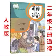 小学社会课本 新人首单立减十元 21年8月 淘宝海外
