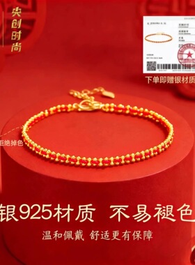 央创红绳手链女纯银马年本命年红手绳新年礼物送女友S925
