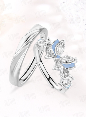 VIVIWELL 蓝蝶悠悠高级感精致森系蝴蝶轻奢闪钻对戒开口可调节