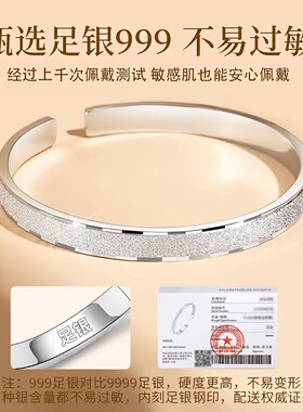 满天星银手镯女纯银999足银镯子生日七夕礼物老婆送女友s