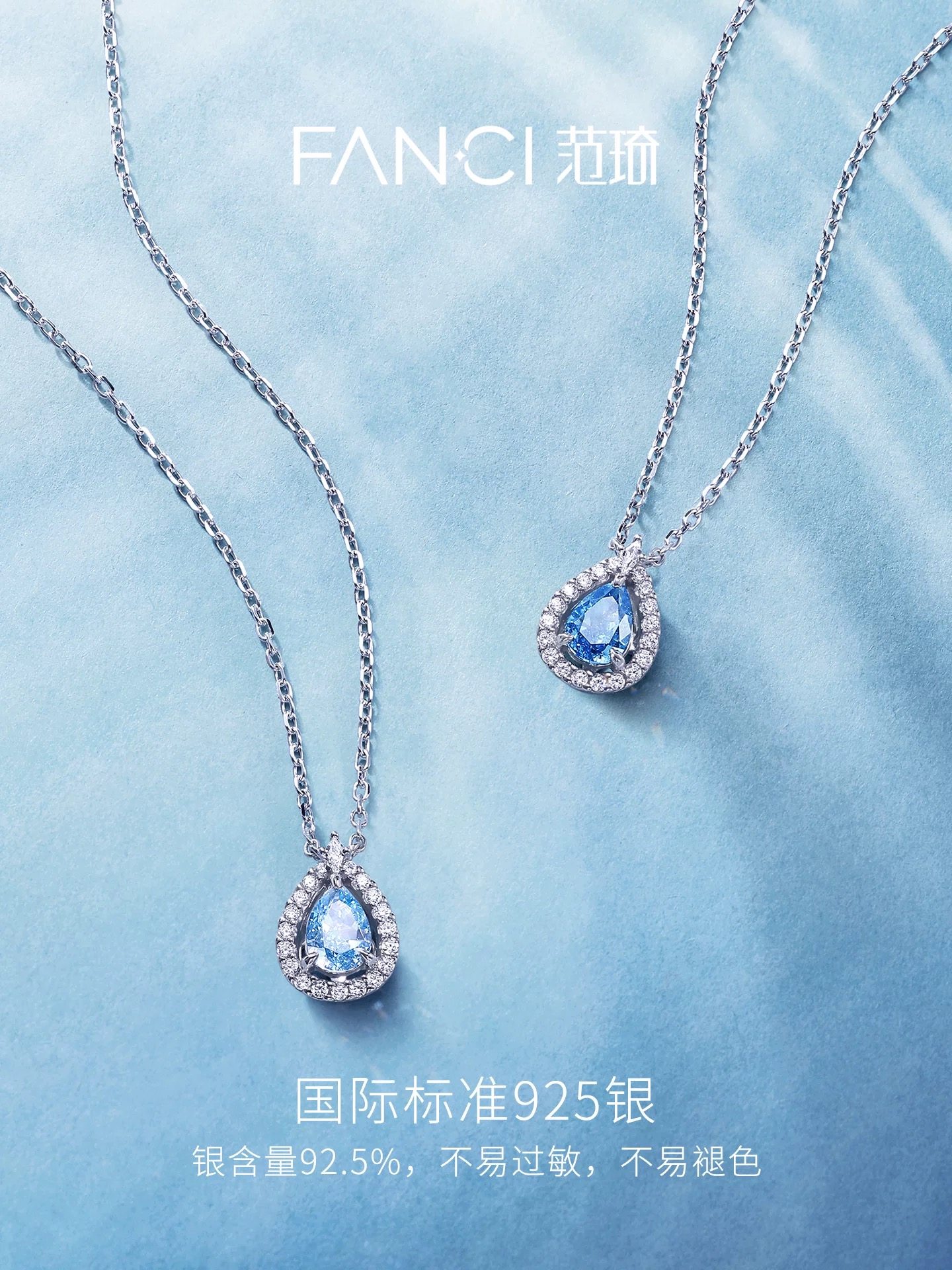 【情人节礼物】蓝眼泪项链毛衣链女生日新年礼物送女友,淘宝优惠券,粉丝福利购,淘宝优惠卷