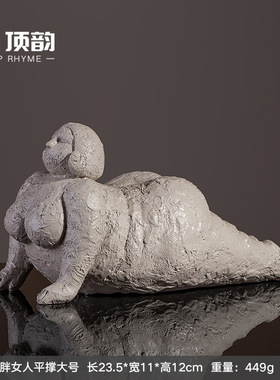 胖女人抽象瑜伽摆件个性装饰品