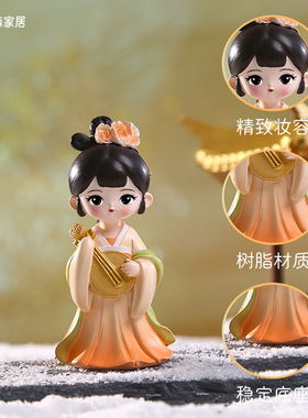 古装汉服桌面摆件小娃娃手办貂蝉