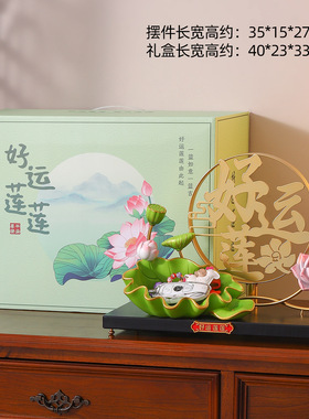 好运莲莲入户玄关钥匙收纳聚宝盆