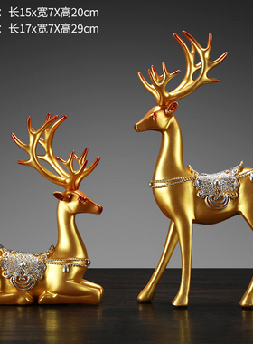发财鹿梅花鹿客厅一鹿平安摆件