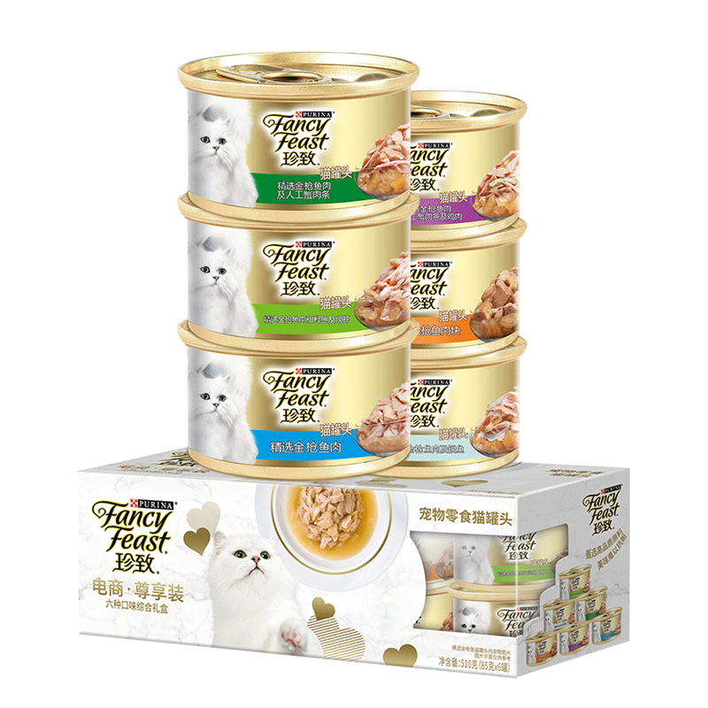 宅猫酱 珍致猫罐头猫零食85g*6罐泰国进口吞拿鱼鸡肉湿粮白肉罐头,淘宝优惠券,粉丝福利购,淘宝优惠卷