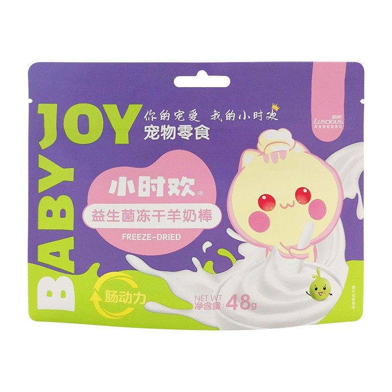 宅猫酱 路斯冻干猫咪零食小时欢羊奶棒冻干猫草磨牙棒生骨肉饼,淘宝优惠券,粉丝福利购,淘宝优惠卷