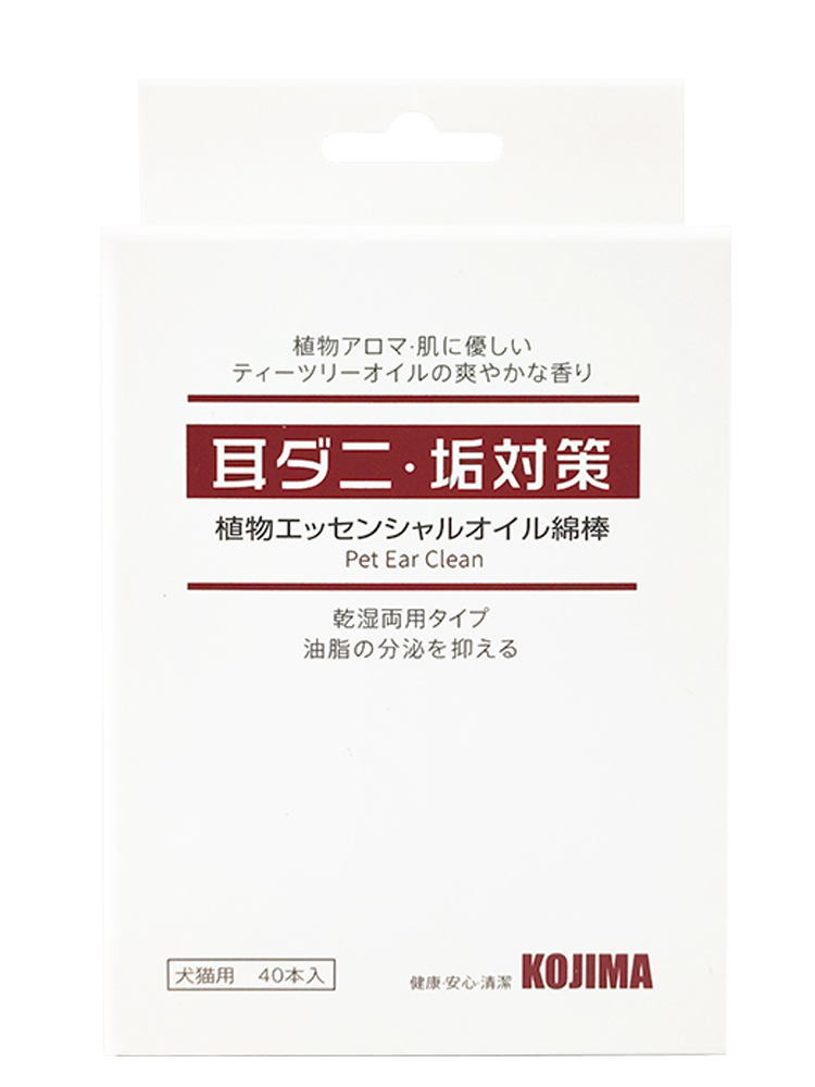 宅猫酱 KOJIMA棉签猫咪耳朵清洁预防耳螨宠物洁净耳垢精油棉棒 - 图3