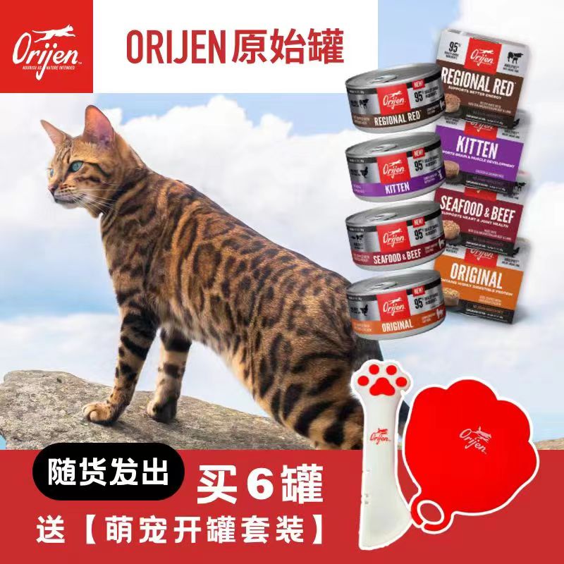 宅猫酱 渴望猫罐头成猫幼猫营养无谷猫湿粮罐85g*6罐 - 图0