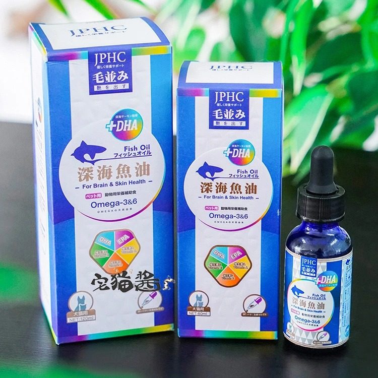 宅猫酱 JPHC深海鱼油宠物猫咪美毛护肤润滑关节滋润毛发营养品,淘宝优惠券,粉丝福利购,淘宝优惠卷