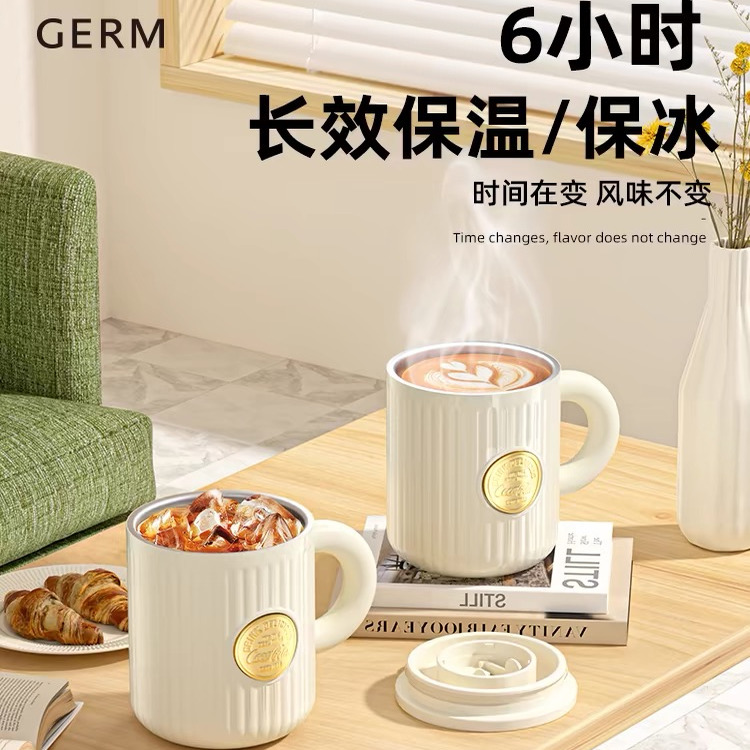 GERM可口可乐不锈钢马克杯带盖保温咖啡杯子水杯女士办公室泡茶杯 - 图2