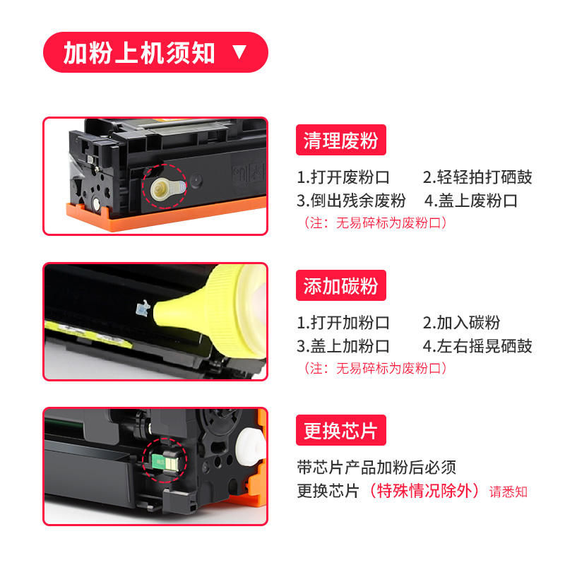 晖达适用惠普CF410A碳粉HP M452DW M452DN m452NW M477FDW FNW M377DW打印机碳粉 彩色墨粉 - 图1