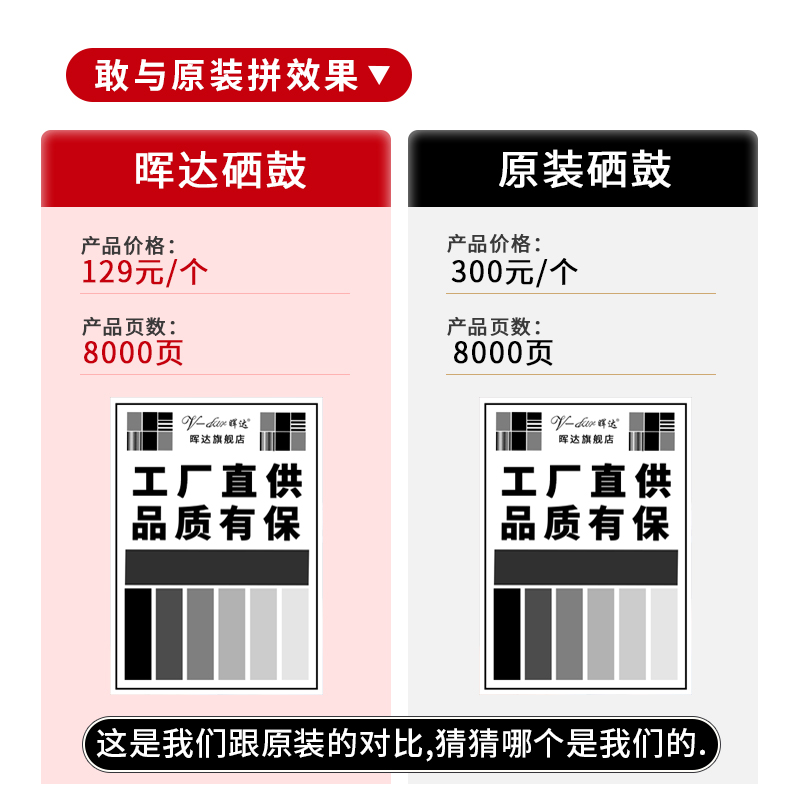 晖达适用惠普5200硒鼓HP16A Q7516A 5200l打印机5200lx 5200dtn墨盒5200n佳能lbp3500 3900 3950 3970c粉盒 - 图2