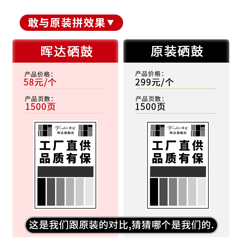 晖达适用联想小新LD228硒鼓LJ2208W LJ2208墨盒LJ2218w联想M7208W打印机粉盒m7268w碳粉m7218w墨粉碳粉盒 - 图2