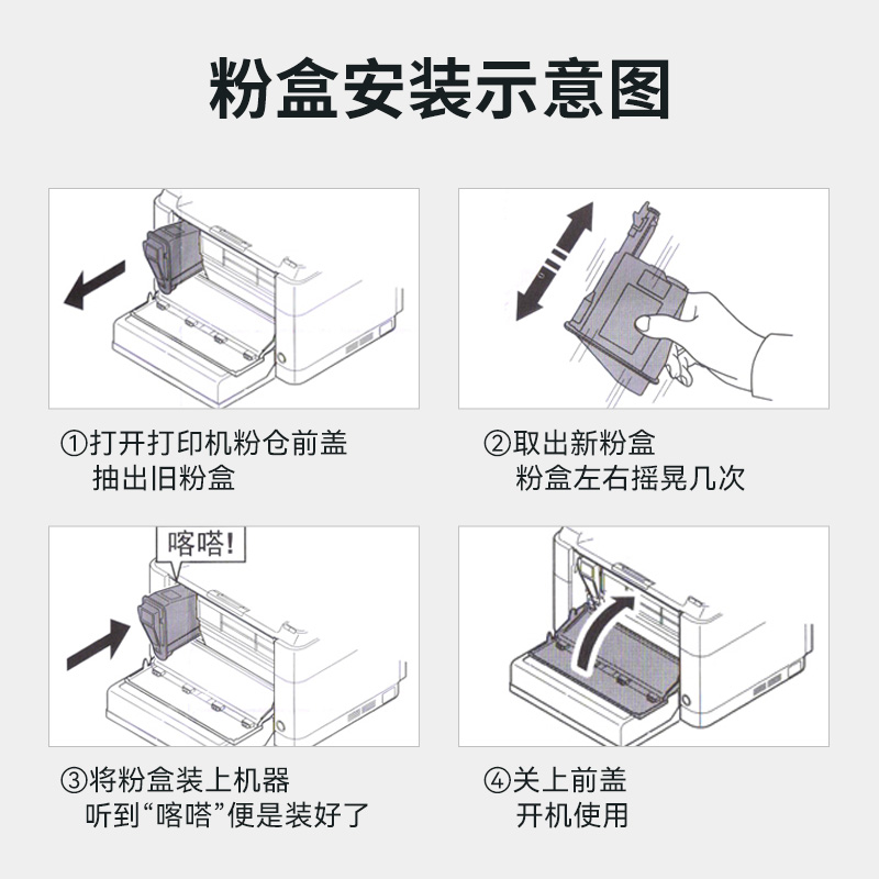 晖达适用京瓷1020粉盒TK1113 1003 1123 m1520h硒鼓FS 1120MFP复印机1025墨粉1060 1040 1128打印机墨盒1125 - 图3