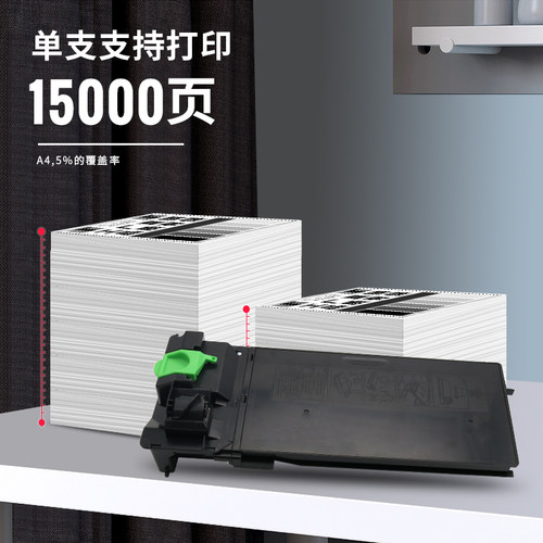 适用夏普2608粉盒MX-312CT m2608n感光鼓组件M261n复印机M311N硒鼓m3108u套鼓M3508n M2608u碳粉AR-2628L墨粉 - 图2