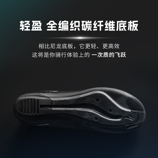 SPECIALIZED闪电 TORCH 2.0 男/女碳纤维舒适透气公路车骑行锁鞋