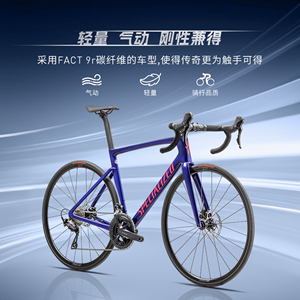 SPECIALIZED闪电 TARMAC SL7 SPORT 碳纤维竞速公路自行车