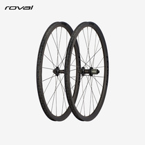 ROVAL TERRA CLX gravel road GRAVEL CARBON FIBER DISC BRAKE BARREL SHAFT WHEEL SET