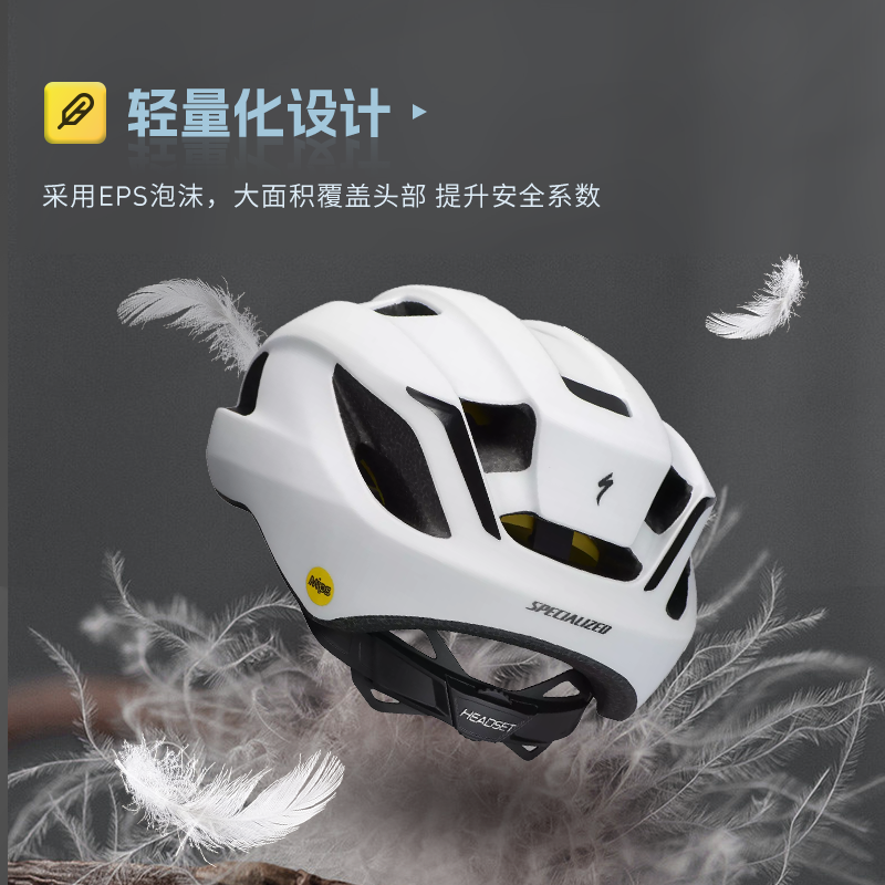 SPECIALIZED闪电 ALIGN II MIPS 休闲通勤山地公路自行车骑行头盔 - 图1