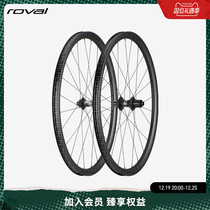 ROVAL TERRA C gravel road GRAVEL CARBON FIBER DISC BRAKE BARREL SHAFT WHEEL SET