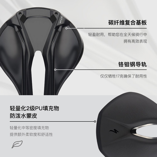 SPECIALIZED闪电 POWER COMP 男女公路/山地自行车短鼻座垫 - 图1
