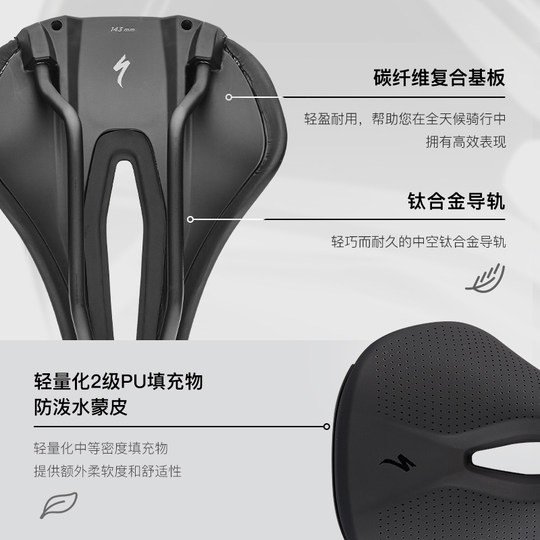 SPECIALIZED闪电 POWER ARC EXPERT 男女公路山地自行车座垫