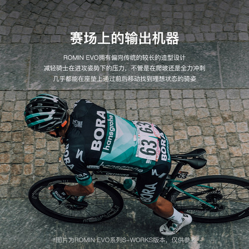 SPECIALIZED闪电 ROMIN EVO MIMIC EXPERT自行车座垫 - 图2