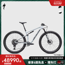 SPECIALIZED LIGHTNING Epic Expert CARBON FIBER AVOIDANCE Variable Speed Soft Tail Mountain Bike