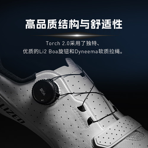 SPECIALIZED闪电 TORCH 2.0 男/女碳纤维舒适透气公路车骑行锁鞋 - 图1