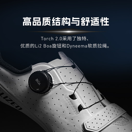 SPECIALIZED闪电 TORCH 2.0 男/女碳纤维舒适透气公路车骑行锁鞋