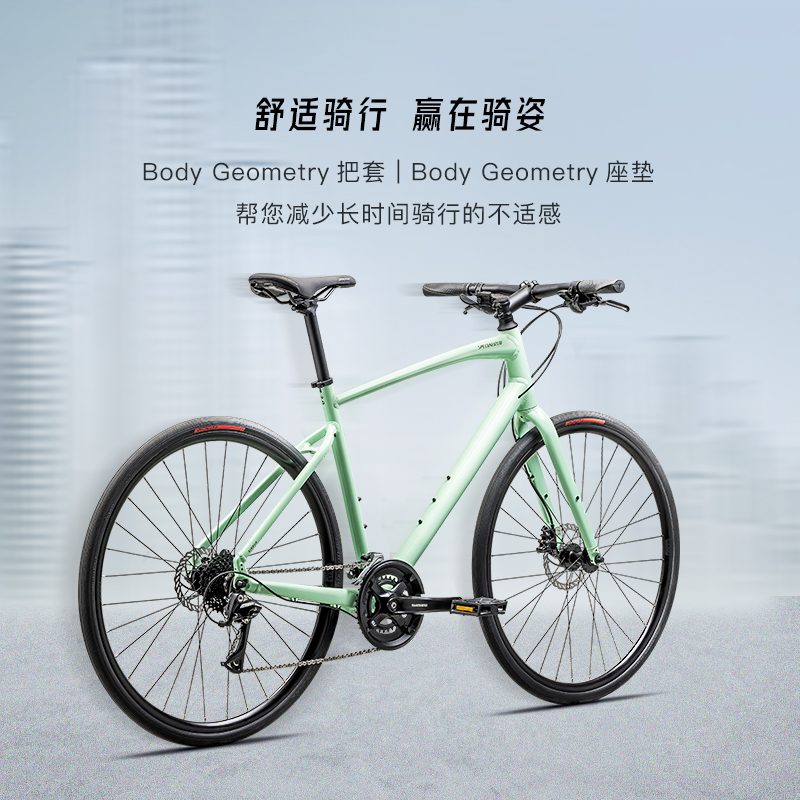 SPECIALIZED闪电 SIRRUS 2.0 铝合金健身通勤城市休闲公路自行车 - 图1