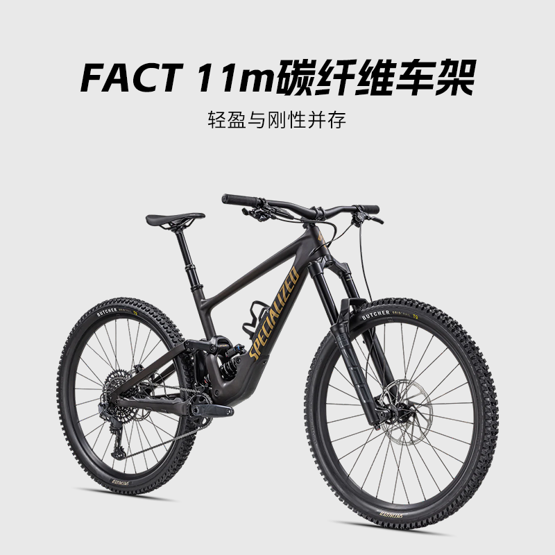 SPECIALIZED闪电 ENDURO COMP碳纤维避减震变速山地自行车-图0