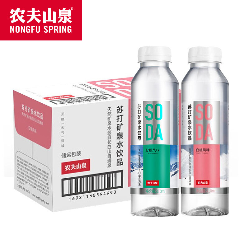  趣童食品饮用水