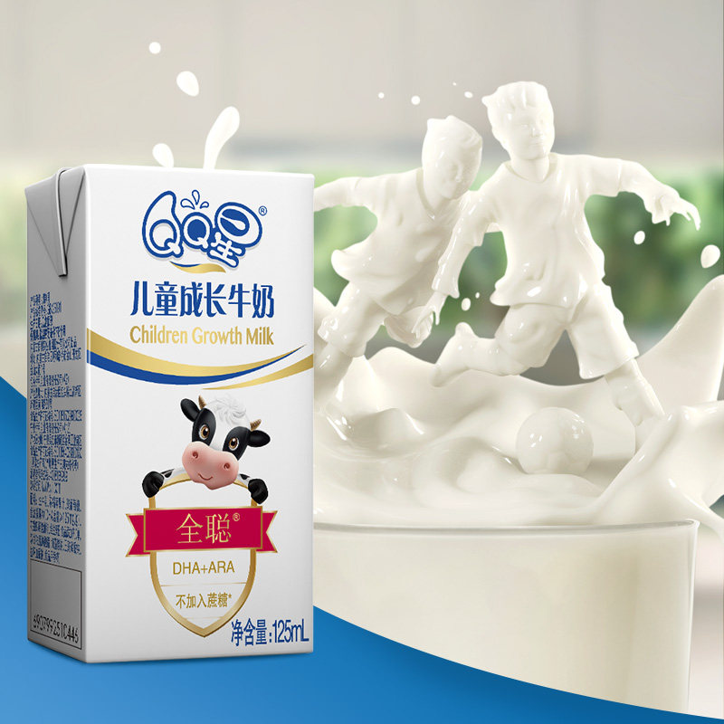 伊利qq星儿童成长125ml*20盒牛奶 趣童食品含乳饮料