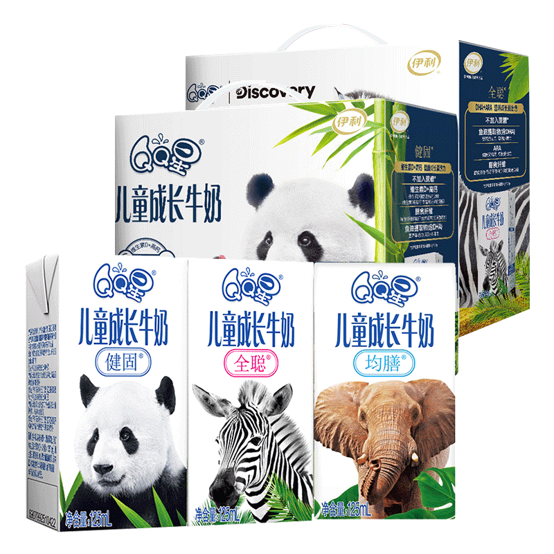 伊利qq星儿童成长125ml*20盒牛奶 趣童食品含乳饮料