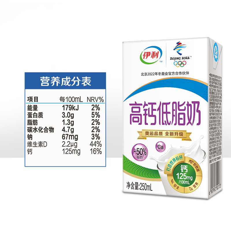  趣童食品纯牛奶