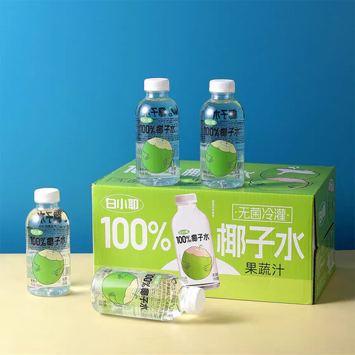 白小椰100%椰子水500ml*15瓶整箱装清爽椰汁水0脂肪0添加随身携带 - 图0