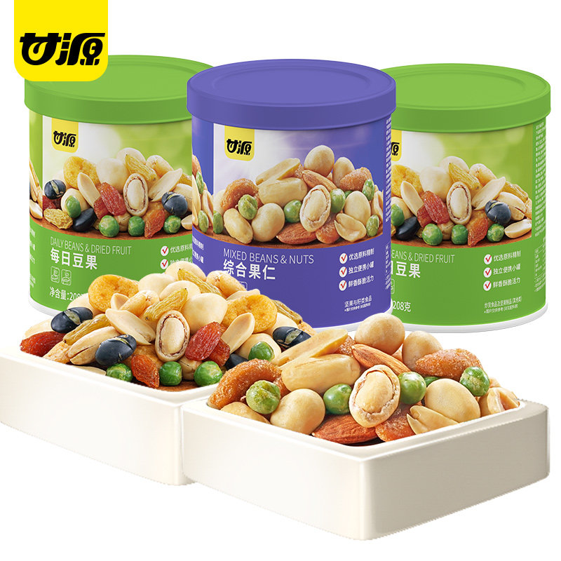甘源每日豆果综合果仁208g罐装干货豆果零食炒货坚果小吃混合零食,淘宝优惠券,粉丝福利购,淘宝优惠卷