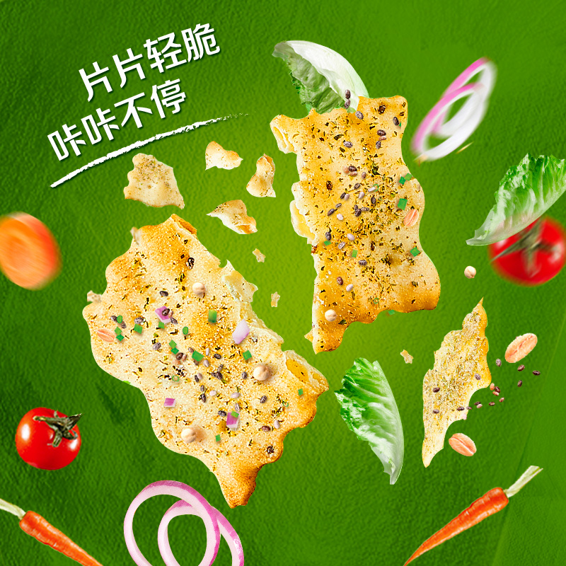 太平咔咔脆100g混合蔬菜味洋葱味梳打饼干小轻脆休闲零食品小吃 - 图2