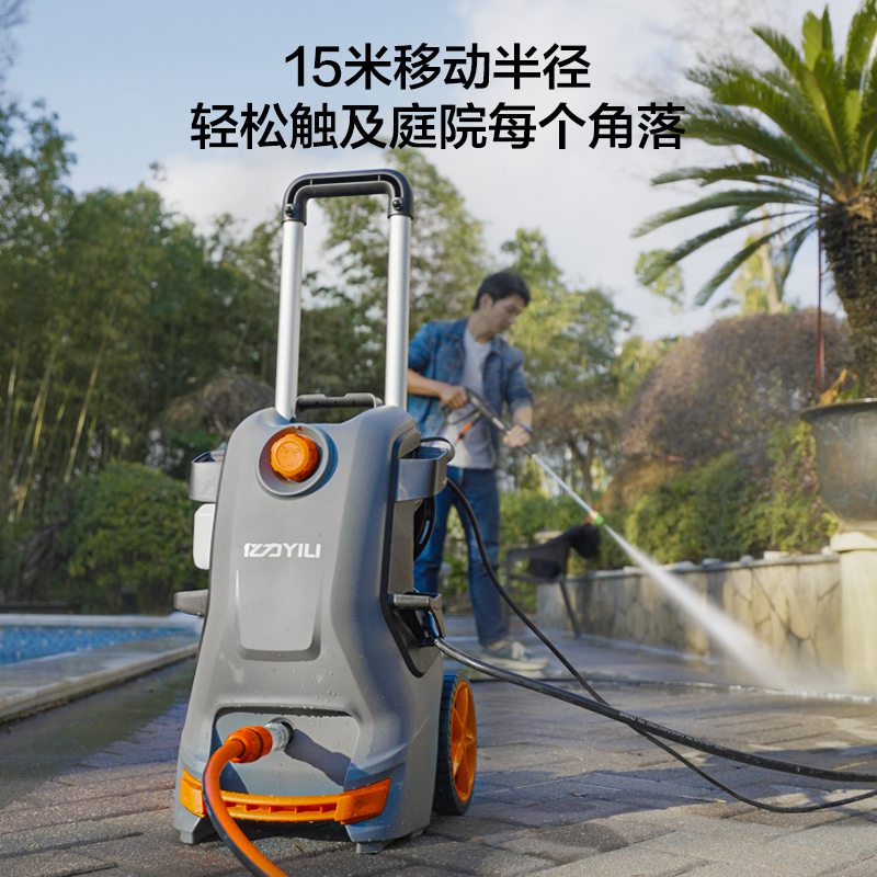 亿力庭院清洗机高压220v自吸家用洗车水枪水泵冲洗地面大功率神器