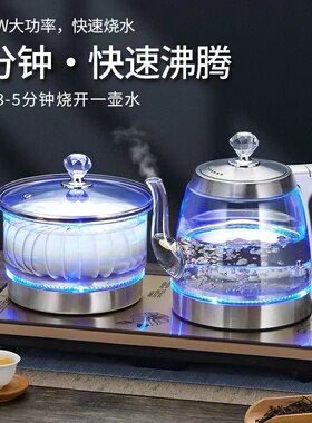 底部上水全自动烧水壶电热茶炉保温一体泡茶煮茶器茶桌专用内嵌式