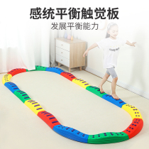 Kindergarten balance haptic board childrens sensory integration training equipment home indoor balance beam canoe bridge outdoor toy