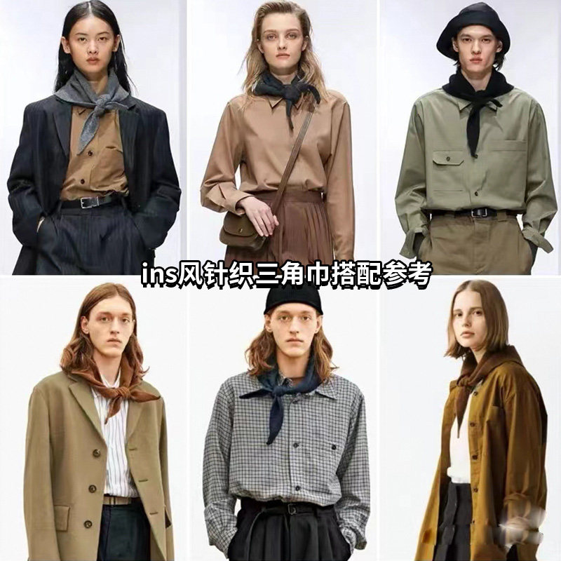 针织小披肩围巾女春秋冬外搭装饰复古三角领巾韩版百搭护颈围脖潮,淘宝优惠券,粉丝福利购,淘宝优惠卷