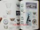 2021 Antique Auction Porcelain and Recommended Calligraphy and Painting Miscellaneous
