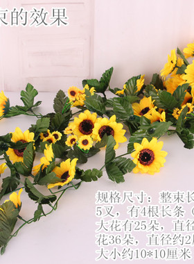 仿真向日葵吊篮花壁挂向阳花墙壁