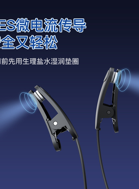 小呵智能CES耳夹式睡眠仪改善睡眠质量深度睡眠助眠神器缓解焦虑